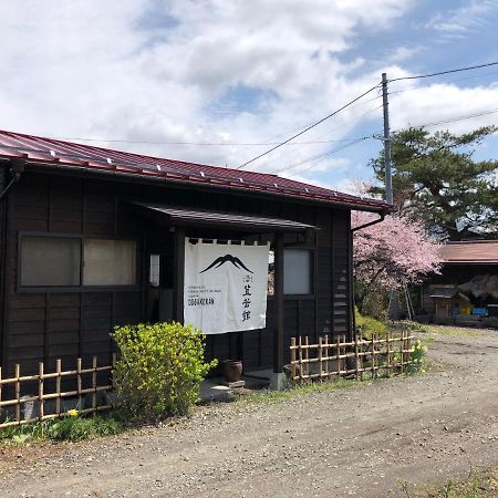 Kitaguchi Tougakukan Fujiyoshida Eksteriør billede
