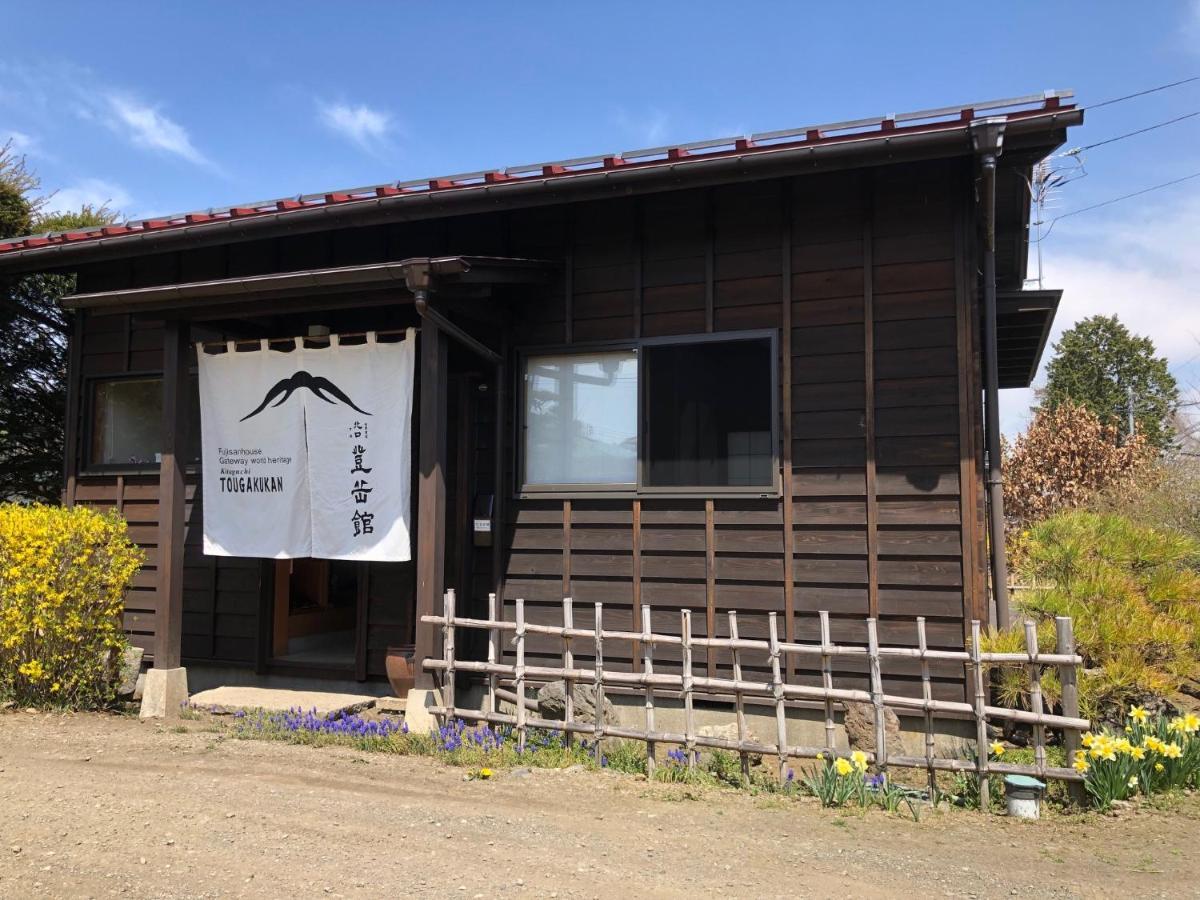 Kitaguchi Tougakukan Fujiyoshida Eksteriør billede